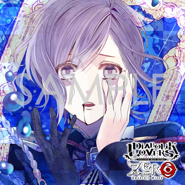 (Drama CD) DIABOLIK LOVERS ZERO Floor. 5 Kanato Sakamaki (CV. Kaji Yuki)