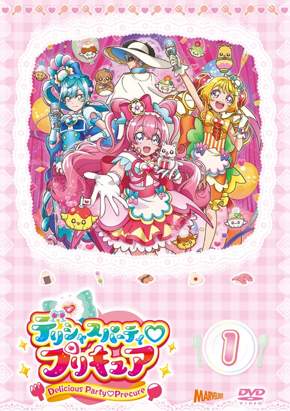 (DVD) Delicious Party Pretty Cure TV Series Vol. 1