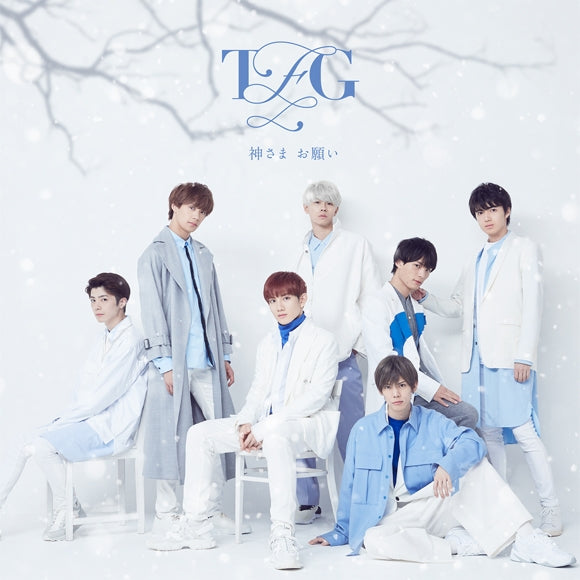 (Maxi Single) Kami-sama Onegai by TFG [Regular Edition A] Animate International
