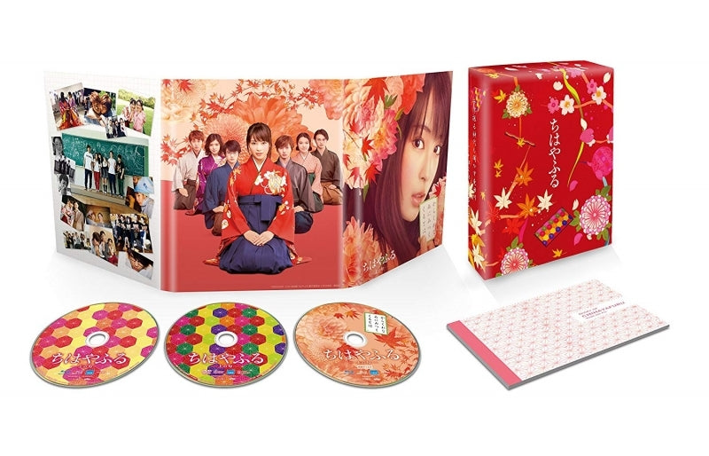 (Blu-ray) Chihayafuru Live Action Movie Part 1 [Deluxe Edition] Animate International