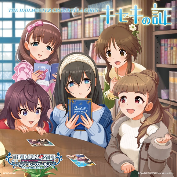 (Character Song) THE IDOLM@STER CINDERELLA MASTER: Kiseki no Akashi & Let's Sail Away!!! & Koko Kara Mirai e! [Regular Edition] Animate International