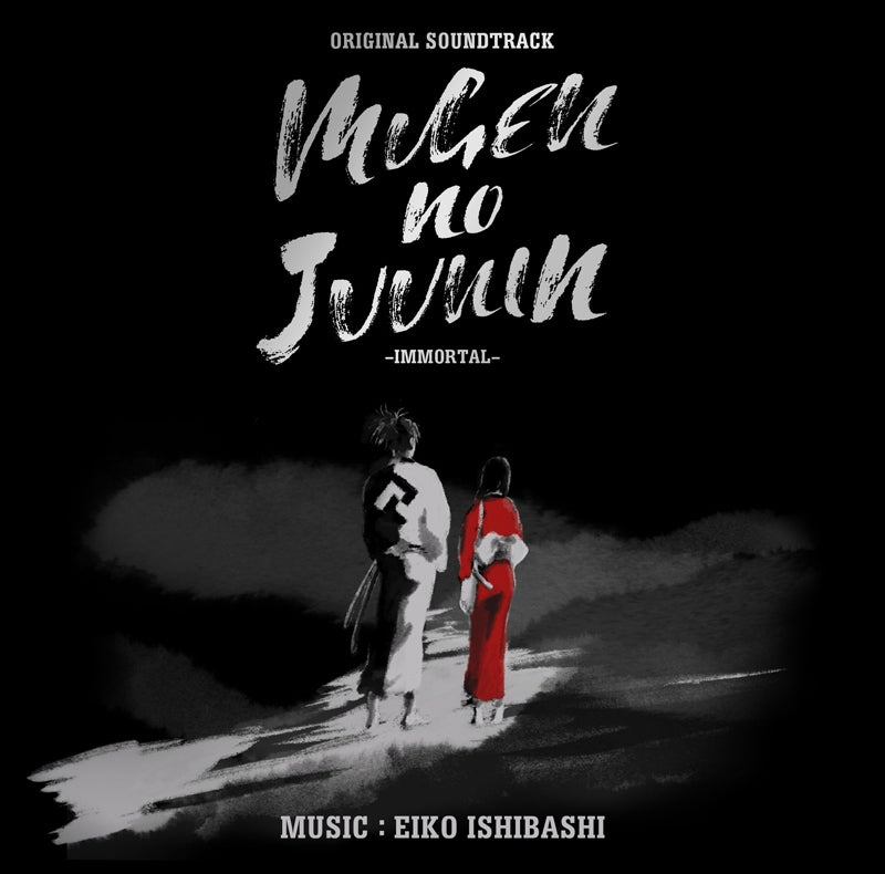 (Soundtrack) Blade of the Immortal -Immortal- Anime ORIGINALSOUNDTRACK Animate International