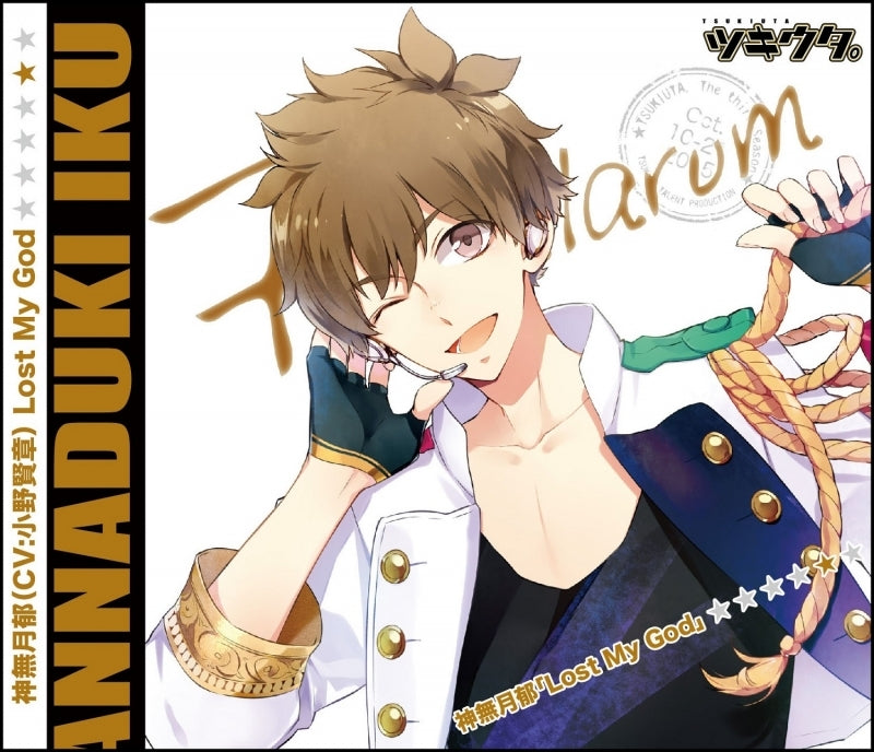 (Character Song) Tsukiuta. Series: Lost My God by Iku Kannaduki (CV. Kensho Ono) [Regular Edition]