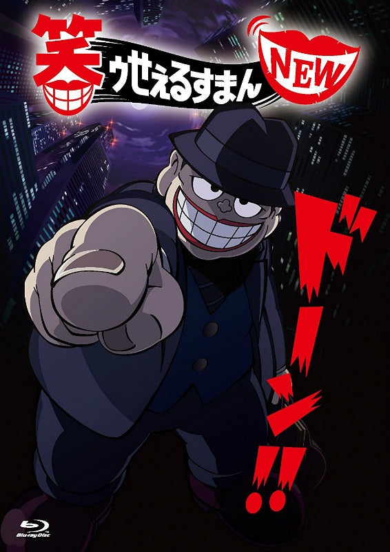 (Blu-ray) The Laughing Salesman TV Series NEW Blu-ray BOX Animate International
