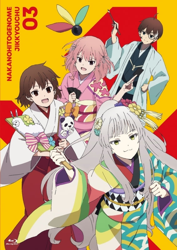 (DVD) The Ones Within TV Series Vol. 3 Animate International