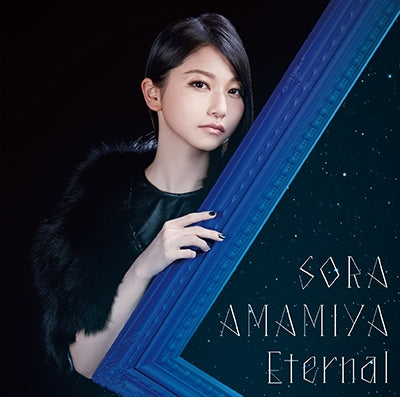 (Maxi Single) 5ｔｈ Single Title TBA by Sora Amamiya [Regular Edition] Animate International