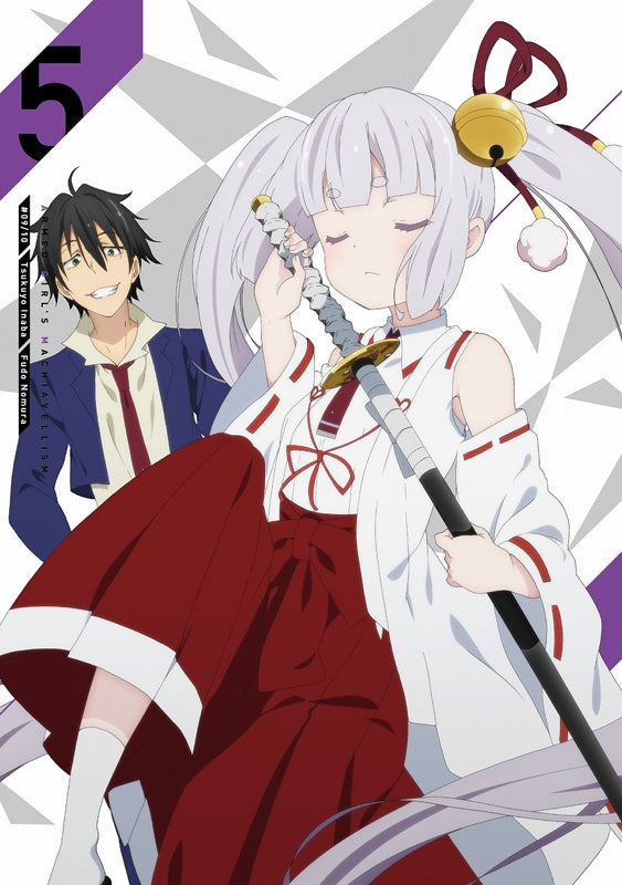 (Blu-ray) TV Armed Girl's Machiavellism Vol.5 [w/ CD， Limited Edition] Animate International