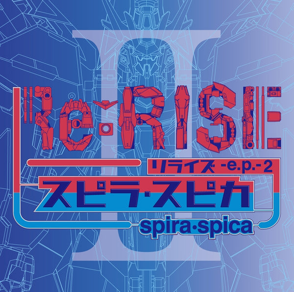 (Theme Song) Re:RISE -e.p.- 2 by Spira Spica - Including Gundam Build Divers Re:RISE TV Series 2nd Season ED: Twinkle [Regular Edition] Animate International