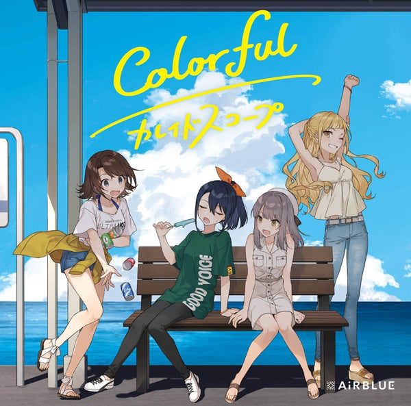 (Character Song) CUE! Smartphone Game 03 Single Colorful/Kaleidoscope [Regular Edition] Animate International