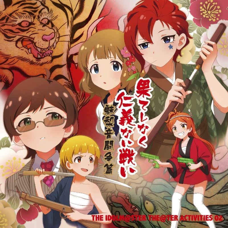 (Character Song) THE IDOLM@STER THE@TER ACTIVITIES 02 Animate International