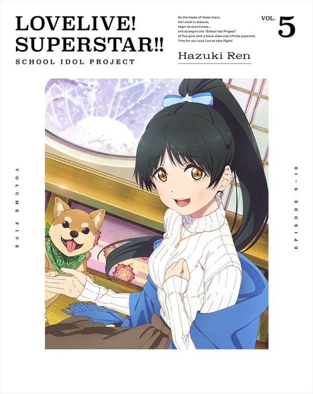 (Blu-ray) Love Live! Superstar!! TV Series Vol. 5 [Deluxe Edition] Animate International