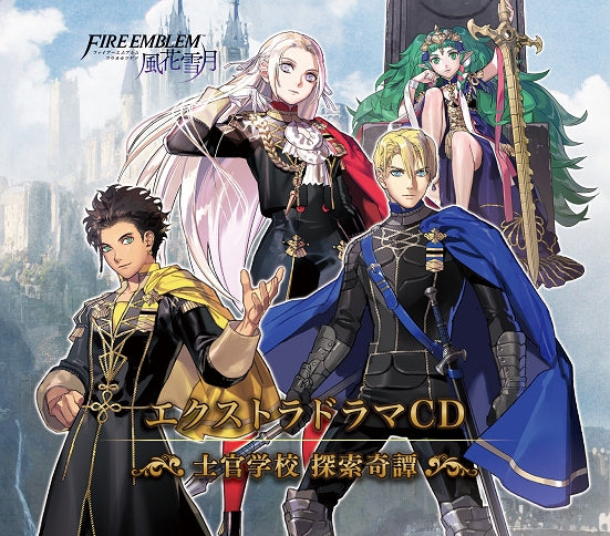 (Drama CD) Fire Emblem - Extra Drama CD Three Houses ~Military Academy Exploration Mysterious Story~ Animate International