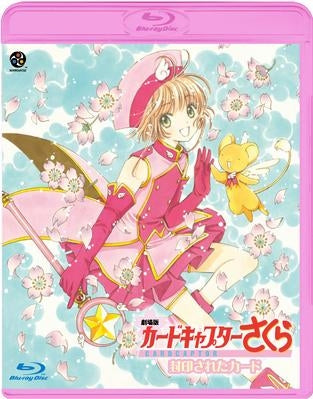 (Blu-ray) Cardcaptor Sakura Movie 2: The Sealed Card Animate International