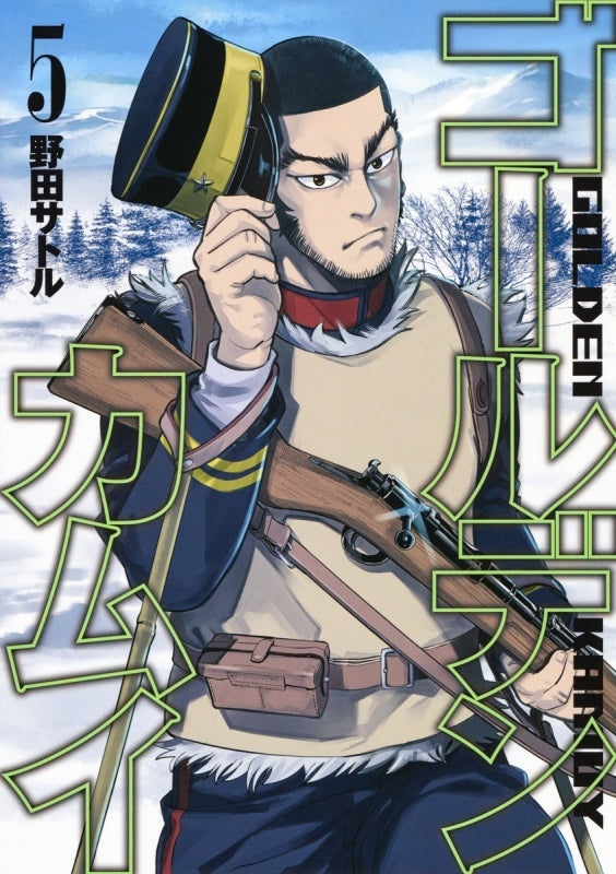 [t](Book - Comic) Golden Kamuy [31 Book Set]{Finished Series}