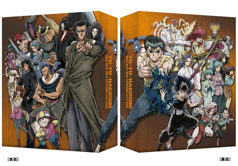 (Blu-ray) Yu Yu Hakusho 25th Anniversary Blu-ray BOX [Ankoku Bujutsu Kai Ver.] Animate International
