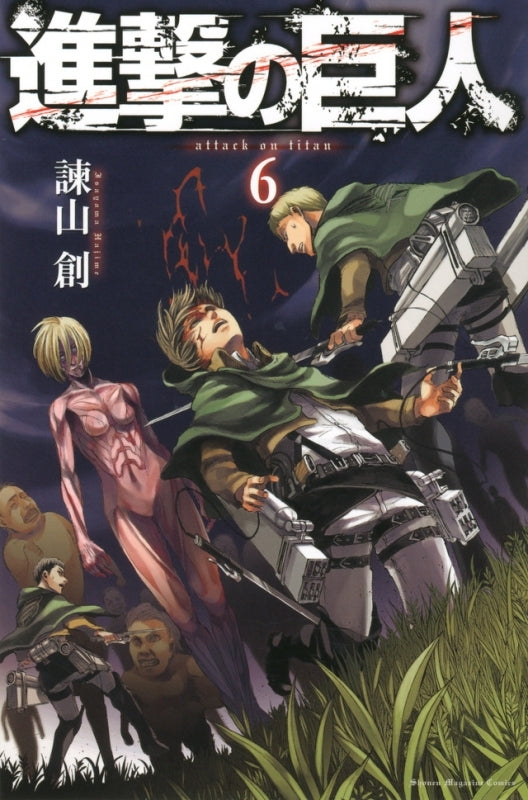 (Comic) Attack on Titan [34 Book Set] Animate International