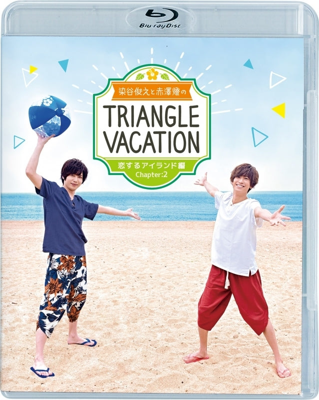 (Blu-ray) Toshiyuki Someya & Tomoru Akazawa's Triangle vacation ~Koisuru Island Edition~ TV Series Chapter 2 Animate International