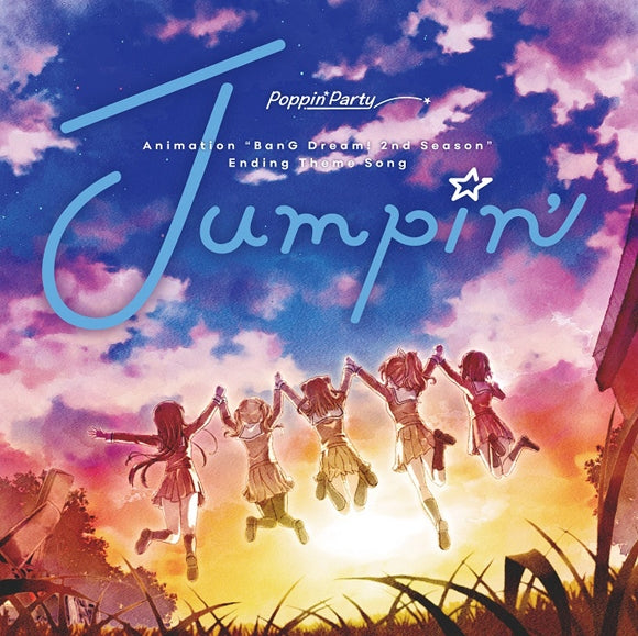 (Character Song) BanG Dream! - Jumpin' by Poppin'Party [Regular Edition] Animate International