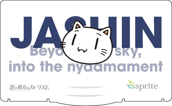 (Goods - Travel Set) Aokana: Four Rhythm Across the Blue Jashin-chan Mask Case Animate International