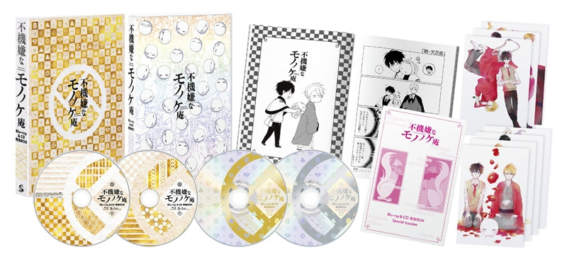 (Blu-ray) The Morose Mononokean TV Series Blu-ray & CD Complete BOX [Timeless Edition] Animate International