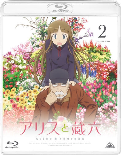 (Blu-ray) Alice & Zouroku 2 [Regular Edition] Animate International