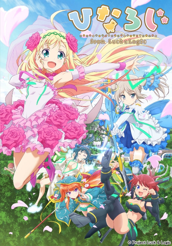 (Blu-ray) Hina Logi: From Luck & Logic TV Series Part 2 [Special Limited Edition] Animate International