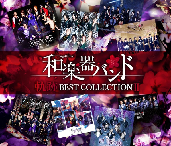 (Album) Kiseki BEST COLLECTION II by Wagakki Band [w/ MUSIC VIDEO DVD] Animate International