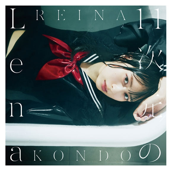 (Album) 11 Jigen no Lena by Reina Kondo [Regular Edition] Animate International