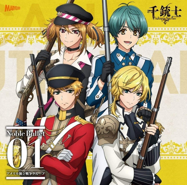 (Character Song) The Thousand Noble Musketeers (Senjuushi): Zettai Kouki Song Series - Noble Bullet 01 American War of Independence Group Animate International