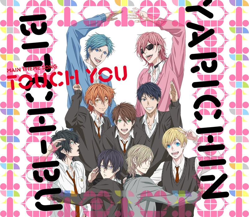 (Theme Song) Playboy☆Slut Club (Yarichin☆Bitch Club) TV Series Theme Song: Touch You by Shiritsu Mori Moori Gakuen Seishun Danshis Animate International