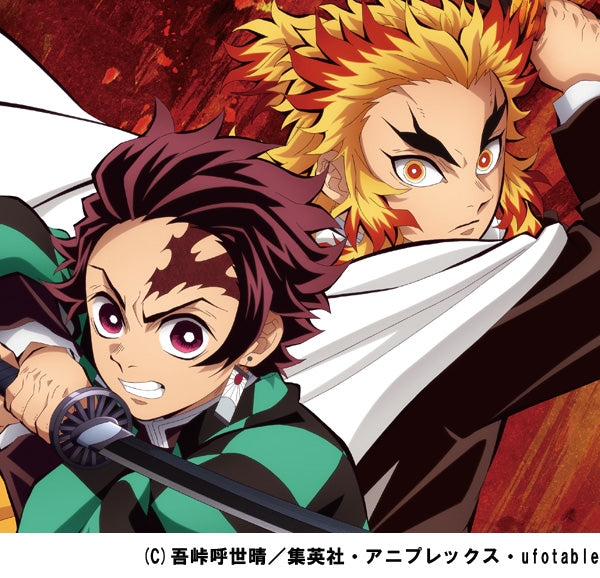 (Theme Song) Demon Slayer: Kimetsu no Yaiba TV Series Mugen Train Arc Theme Song: Akeboshi/Shirogane by LiSA [Production Run Limited Edition] Animate International