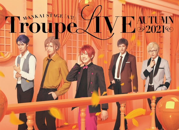[a](Blu-ray) A3! Stage Play: MANKAI STAGE - Troupe LIVE ~AUTUMN 2021~