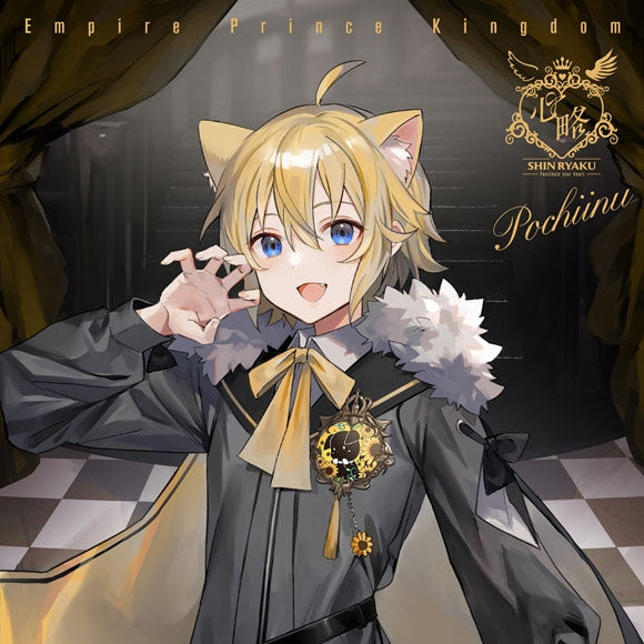 (Album) PuriDamu: Empire Prince Kingdom: Shinryaku ~Fascinate your heart~ [First Run Limited Edition, Pochiinu Edition] Animate International