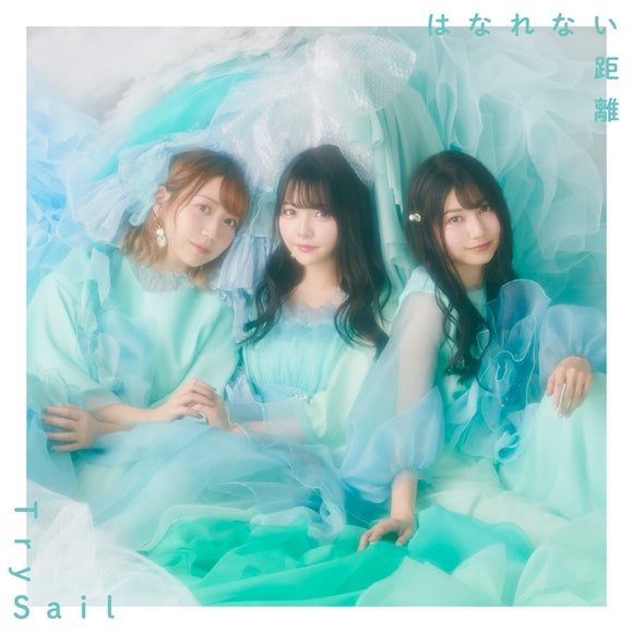 (Theme Song) Aharen Is Indecipherable TV Series OP: Hanarenai Kyori by TrySail [Regular Edition]