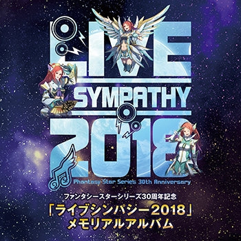 (Album) Phantasy Star Series 30th Anniversary Celebration Live Symphony 2018 Memorial Album Animate International