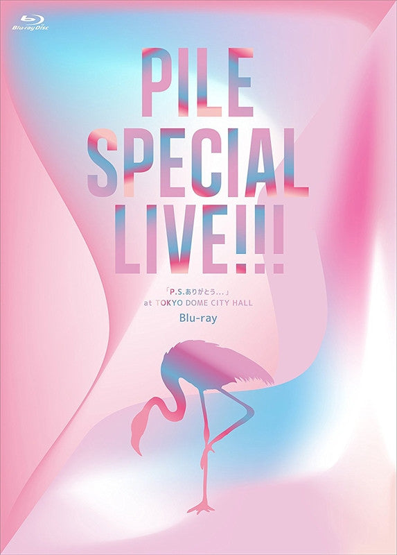 (Blu-ray) Pile Special Live!!! "P.S.Arigato..." at Tokyo Dome City Hall Animate International