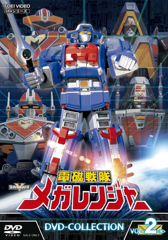 (DVD) Denji Sentai Megaranger TV Series DVD-COLLECTION 2 Animate International