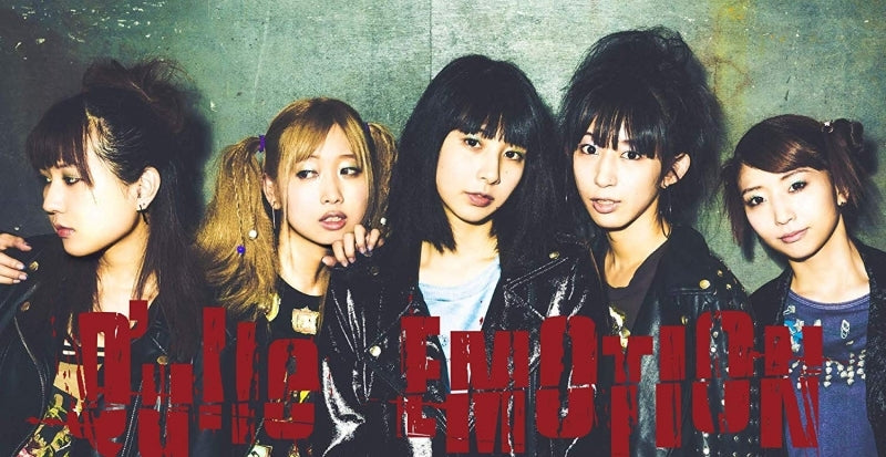 (Maxi Single) New Single by Q'ulle [First Run Limited Edition] Animate International