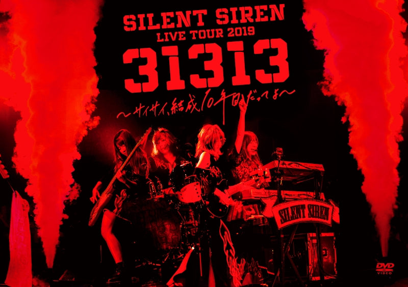 (DVD) SILENT SIREN LIVE TOUR 2019 31313 ~Saisai, Kessei 10 nen-me Datte yo~ supported by Tenkaippin @ Zepp DiverCity Animate International