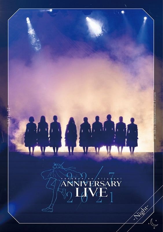 (DVD) 22/7 LIVE at Tokyo International Forum - Night ~ANNIVERSARY LIVE 2021~ [Regular Edition] - Animate International