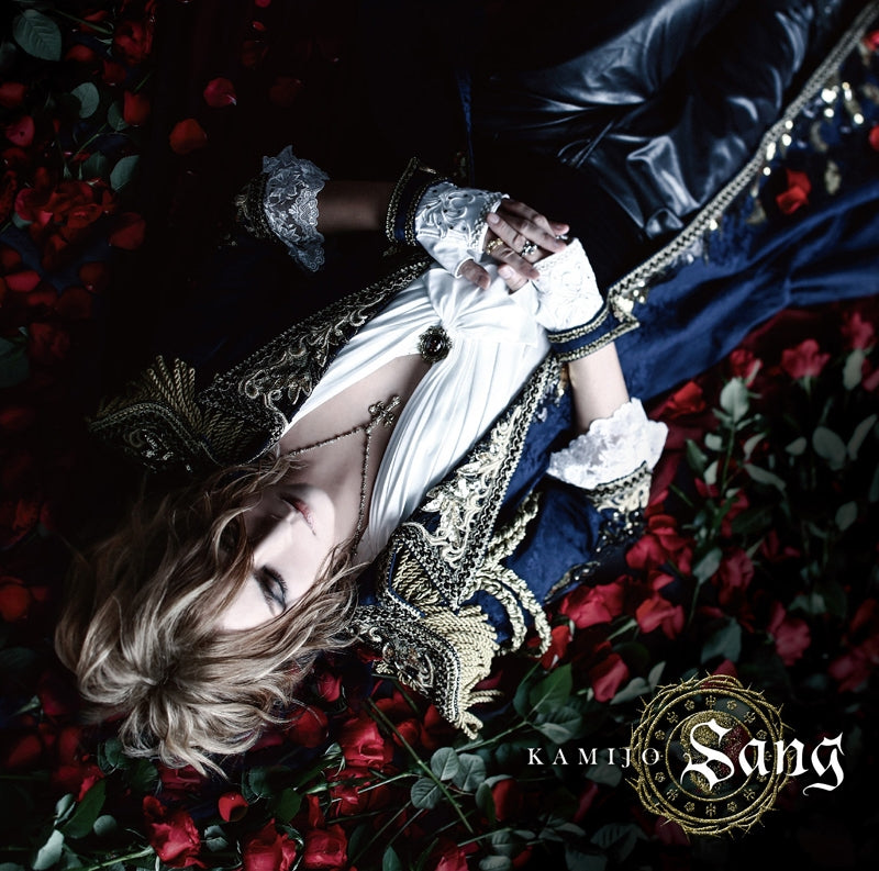 (Album) KAMIJO/Sang [Regular Edition] Animate International