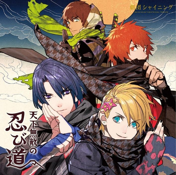 (Drama CD) Uta no Prince-sama Gekidan Shining Tenka Muteki no Shinobi Michi [Regular Edition] - Animate International