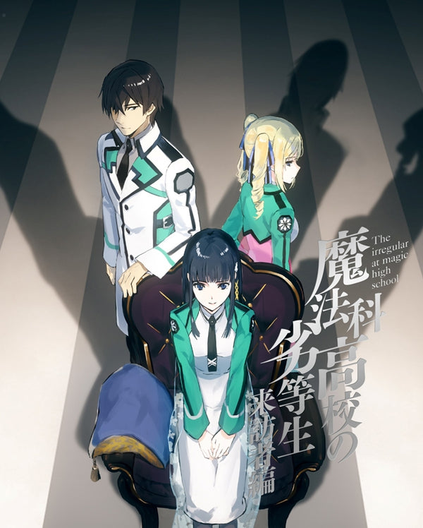 (Blu-ray) The Irregular at Magic High School TV Series Visitor Arc Vol. 1 [Complete Production Run Limited Edition] Animate International