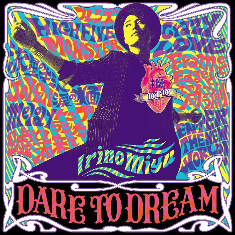 (Album) DARE TO DREAM by Miyu Irino [Regular Edition] Animate International