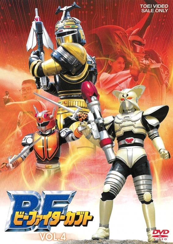 (DVD) B-Fighter Kabuto TV Series VOL. 4 Animate International