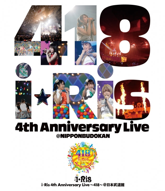 [a](DVD) i☆Ris: 4th Anniversary Live ~418~ Animate International