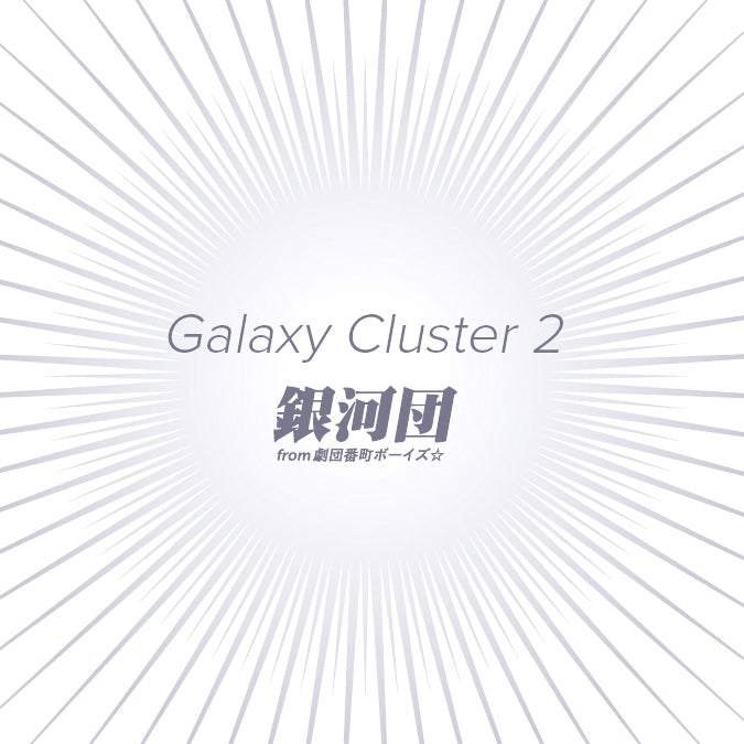 (Maxi Single) Galaxy Cluster2 by Gingadan Animate International