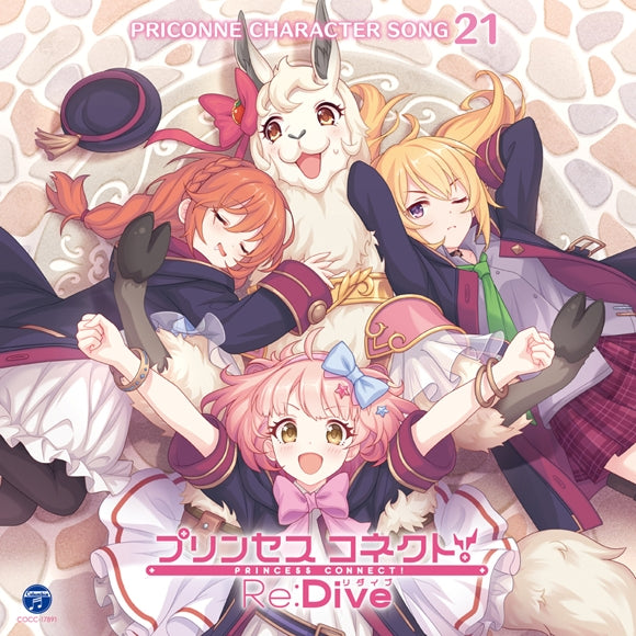 (Character Song) Princess Connect! Re:Dive PRICONNE CHARACTER SONG 21 Animate International