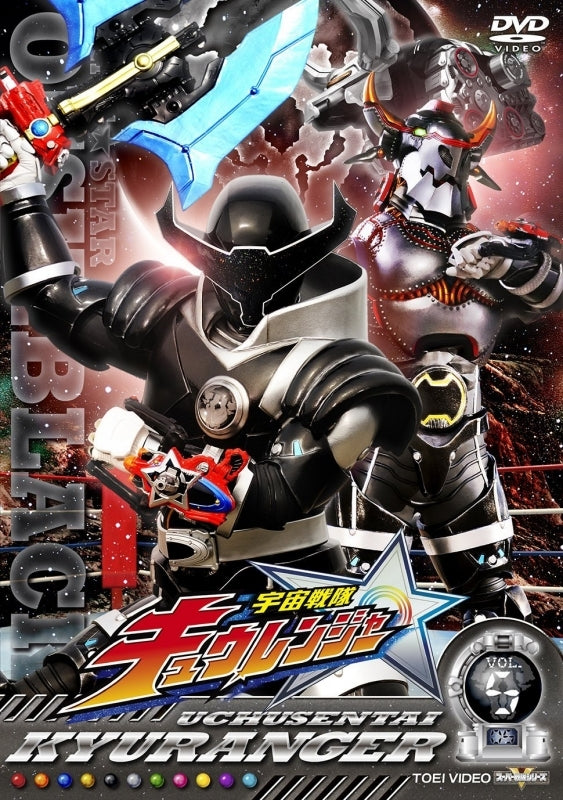 (DVD) Super Sentai Series - Uchu Sentai Kyuranger TV Series VOL.5 Animate International
