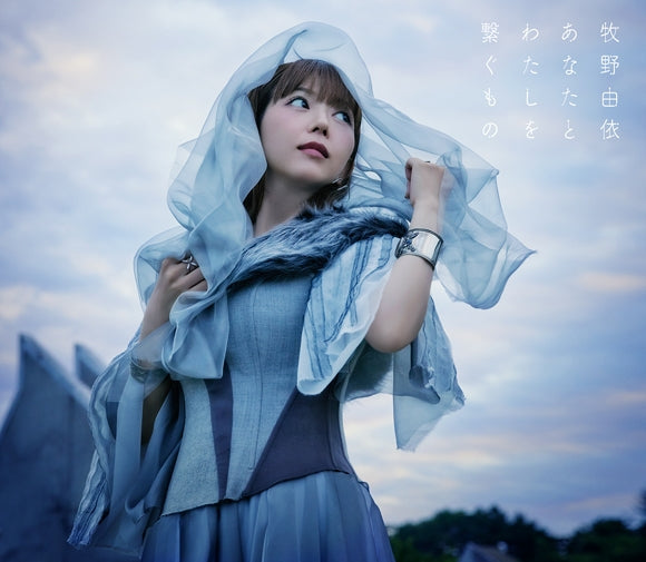(Album) Anata to Watashi wo Tsunakumono by Yui Makino [First Run Limited Edition B]